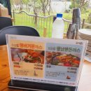 공원돈까스