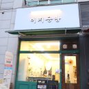 이지공방 이미지