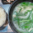 내고향국밥 이미지