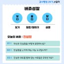덕소교 - 남양주시 삼패동 | 남양주 맨발걷기 좋은 곳 금대산 나들이_자연드림 맨발걷기 동아리 8월 모임 후기