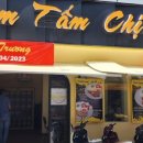 고기이발소 이미지