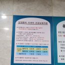 인계동 995-7 ~ 인계동 996-2 | 제주 한마음병원 입원 : 마이코플라즈마 폐렴 치료 후기(입원 준비물, 실비청구)