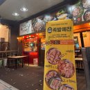 성원2차(아)경로당 | 이대로 무너져도 망설임 없을 영원에 그 사랑에 난 살아요