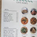 데이롱카페서대전점 | ​[대전 문화동 맛집] 서대전공원 산책 후 데이트하기 좋은 브런치 맛집 '카페범스' 이색파스타 솔직후기