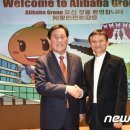 알리바바 이미지