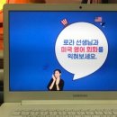 미국 영어 회화 성공기 (2) 네이버블로그
