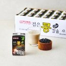 삼육