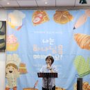 호산나공동체 이미지