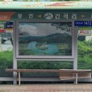 채곡경로당 네이버블로그