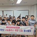 연일초교 이미지