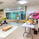 공립 에듀포레어린이집 이미지