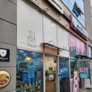 윤희베이커리 이미지