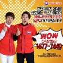 빅스타피자 이미지