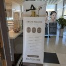 아리움 | 양산 중부동 필라테스 체형교정 운동 아리움 필라테스