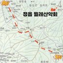 10월 정기산행 보령 오서산 이미지