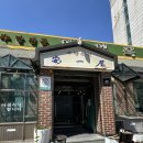 평택5로96번길 네이버블로그