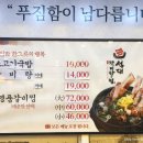 석대 갈비탕.찜 이미지