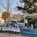 수원대학교 노동조합 이미지