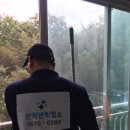 나산유리
