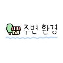 삼성 탑 식자재 마트 이미지