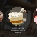 케이크.만들다 이미지