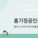 형석공인중개사사무소 이미지