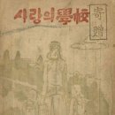 학생사 이미지