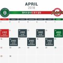 KBL 원주 DBv서울 SK 챔피언결정전 일정 이미지