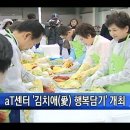 행복담기