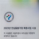 행복나눔전문요양원 | 미아동 요양원 사랑나눔요양원에서 느낀 특별한 경험, 여러분도 궁금하지 않나요?