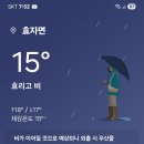 가랑비