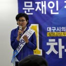 대구차여성의원 이미지