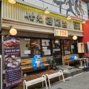 [동탄] 세광양대창 후기