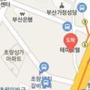 여예사 카서비스 이미지