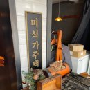 커피미식가 이미지