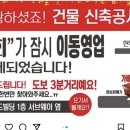 세한상회