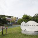 웅포문화체육센터 이미지