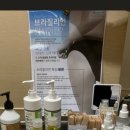 아르코왁싱