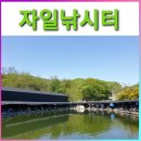 자일낚시터 이미지
