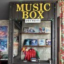 남부역다방