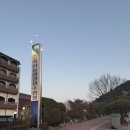 수안보농업협동조합 이미지