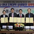 차의과대학교