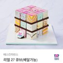베라케이크