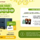 (40+)스마트폰으로 시작하는 유튜브 이미지