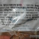 장인구착한식탁