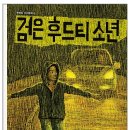 (주)동화소재 네이버블로그