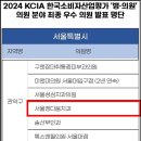 서울정다움치과의원 이미지