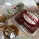 조선육회 하남점