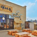 경충대로 2092번길 4 네이버블로그