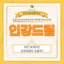 드림공인중개사 이미지